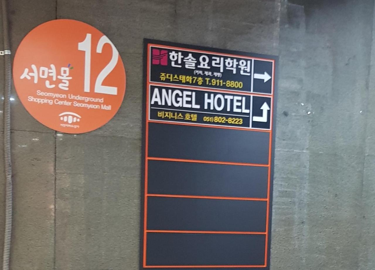 Angel Hotel Busan Exterior foto
